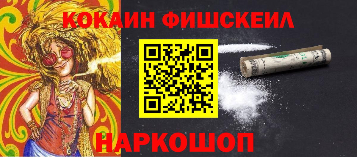 COCAIN Эквадор Уварово
