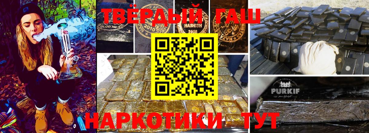 Уварово  Гашиш гашик  Вход с VPN  Гашиш ice o lator 
