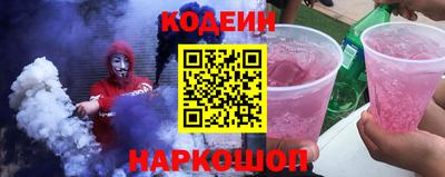 меф Будённовск