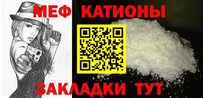меф Будённовск
