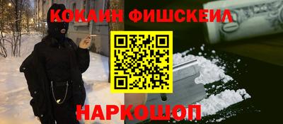 тгк Жуковский