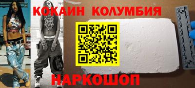 меф Будённовск