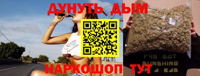 меф Будённовск