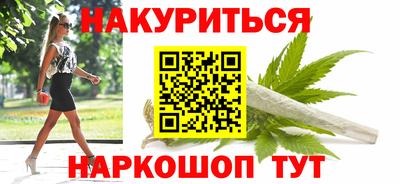 меф Будённовск
