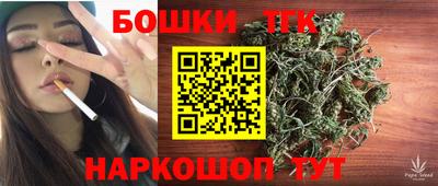 меф Будённовск