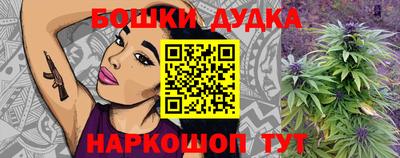 ешки Бузулук