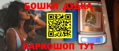 дживик Бугуруслан