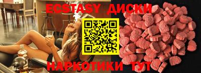 ешки Бузулук