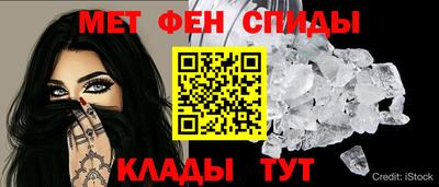 меф Будённовск