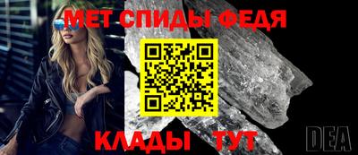 меф Будённовск