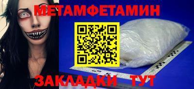 меф Будённовск