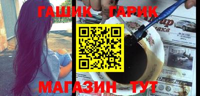 ешки Бузулук