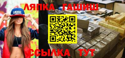 прущая мука Заводоуковск