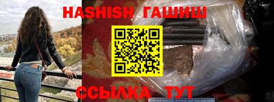 ешки Бузулук