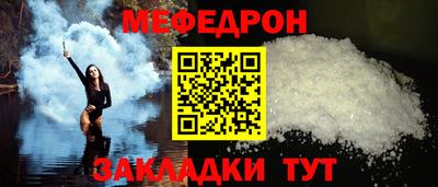 дживик Бугуруслан