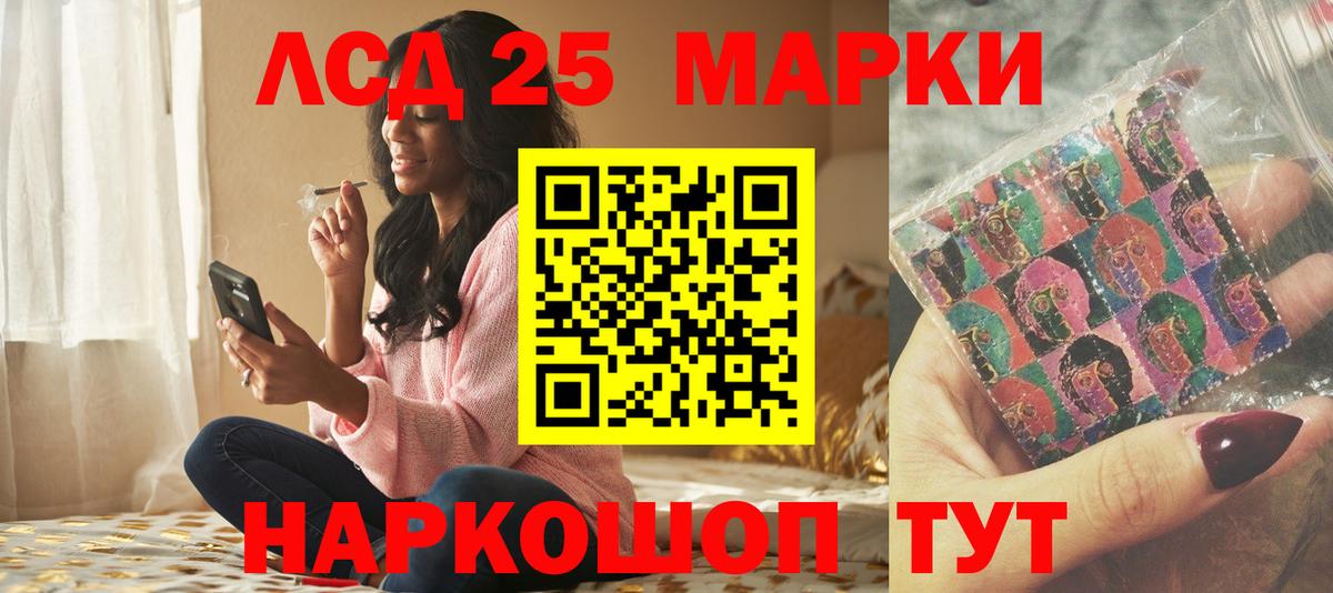 Уварово  Лсд 25 экстази ecstasy  Вход с VPN  ЛСД экстази кислота 