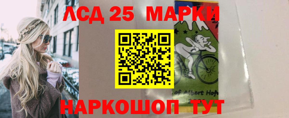 Лсд 25 экстази ecstasy Уварово