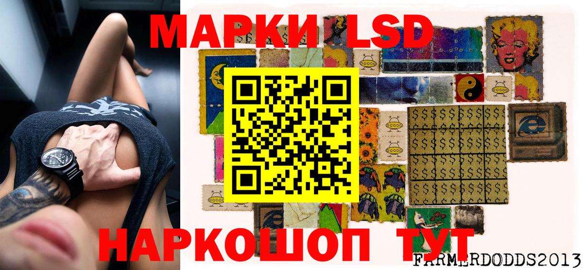Марки 25I-NBOMe 1,5мг  Вход с VPN  Уварово  Марки 25I-NBOMe 1,5мг 