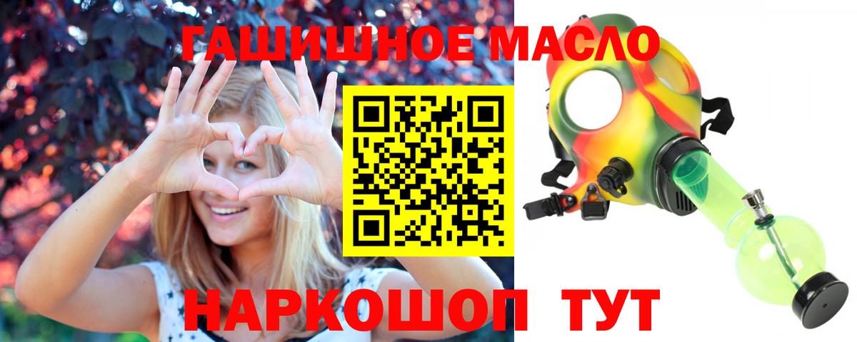 Уварово  А ПВП СК   COCAIN  Меф МЯУ МЯУ   МЕТАМФЕТАМИН  Вход с VPN  ГАШ 