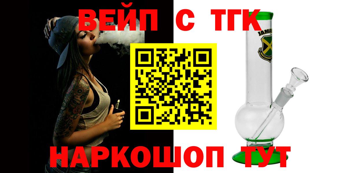 ТГК концентрат Уварово