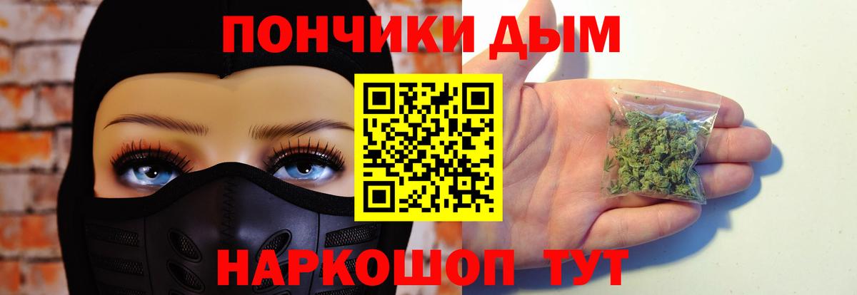 Бошки Шишки Ganja  Каннабис MAZAR  Уварово  Вход с VPN  Марихуана SATIVA & INDICA 
